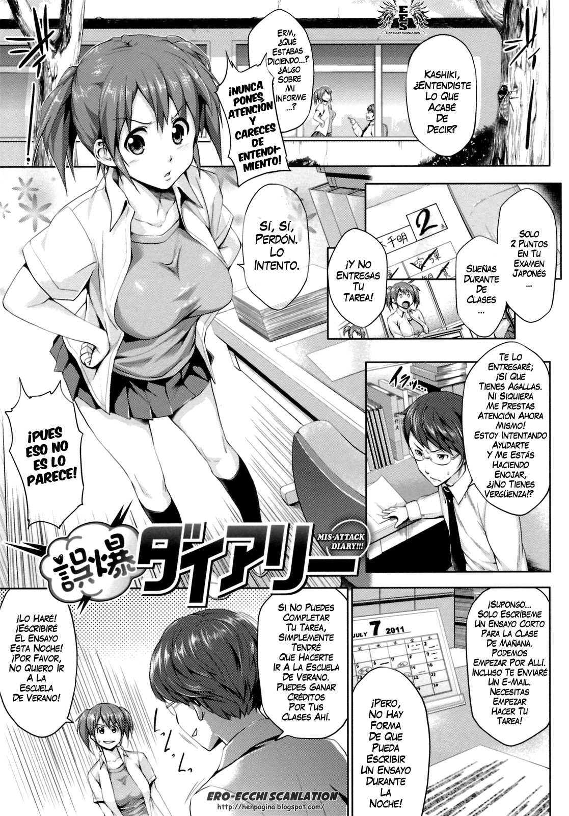 HATSUKOI ERO ECCHI: Capítulo 6 - Página 1